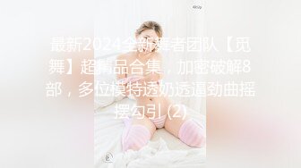 后入贵州少妇