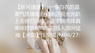 【新片速遞】  扒开90后小女友性感丝质内裤❤️插完逼再插屁股干的爽歪歪