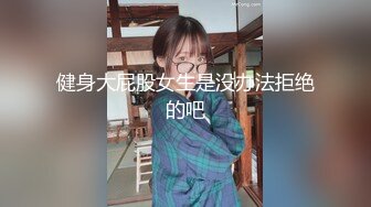 ★☆《顶级震撼超淫现场》★☆多男女群P盛宴肏出新高度人体蜈蚣！极品身材反差淫趴女神【可爱的米亚】最新订阅，堪比岛国疯狂多人乱交 (10)