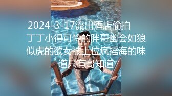 起點傳媒 性視界傳媒 XSJKY097 乞丐的報恩欲女要求乞丐用雞巴報恩 賴畇希