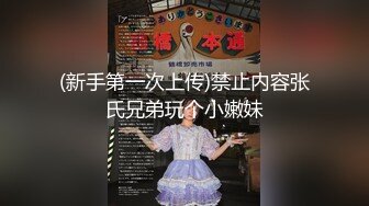 【伟哥探花】按摩店钓到美魔女 好身材床上一览无遗