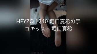 STP24737 麻豆传媒MD-0213 巨乳母狗肉体偿债 耻辱开启了淫荡开关-张芸熙