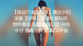 STP31542 西瓜影视 深入性感兔女郎嫩穴 高跟黑丝制服诱惑甜美脸颊 顶宫抽射鲜嫩白虎 极品翘臀肏翻少女 VIP06