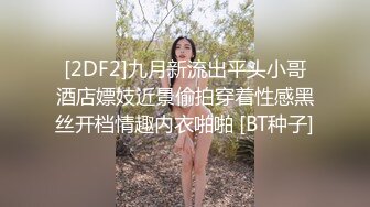 STP33803 糖心Vlog 极品JK可爱高中妹兼职卖B 开档黑丝白虎无毛蜜穴超嫩 陈老湿