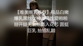 天花板级清纯白虎女神【米胡桃】JK美少女帮爸爸打飞机，被爸爸后入内射，表面是清纯小仙女 背地是个倒贴小母狗