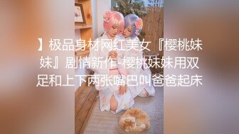 4K蝴蝶结头花白色连衣裙可爱美女透明内裤却骚的一批