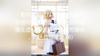 【新片速遞】《云盘被盗㊙️泄密》喜欢吃J8的清纯大学生眼镜妹媛媛与男友啪啪自拍视图流出边吃JJ边与闺蜜电聊反差母狗就是这样炼成的