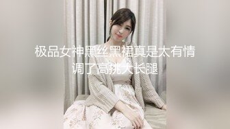 麻豆传媒-女大学生羞涩初登场情色玩弄淫荡女孩