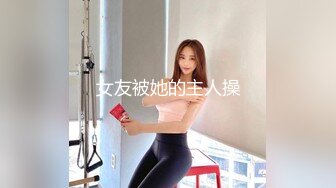 kcf9.com-《校园色狼老师》4K原版女宿舍暗藏摄像头偷拍女学生洗澡（第六部) 洗面奶用来洗逼的妹子