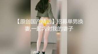 【新片速遞】   白皙大眼萌妹子，模特身材 全裸自慰，道具插穴特写粉穴，阴毛很少快速抽插穴