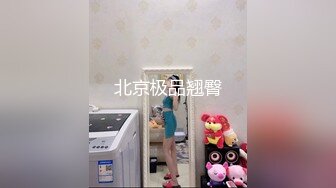 高颜值丰满肥逼御姐【小蝴蝶】揉搓奶子自摸逼逼，近距离特写手指插入，很是诱惑喜欢不要错过