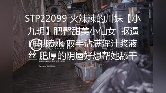 翻车王伟哥的徒弟小胖足疗按摩店搞女技师牛仔裤轻熟女小少妇