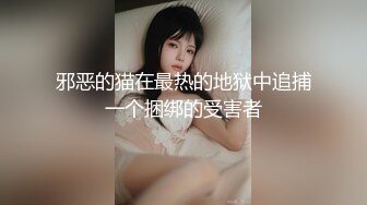 『元气兔』女仆白丝足交欢迎主人进入雷姆的小穴