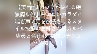 【新速片遞】    冠希传媒 GX-014 粉穴巨乳骚护士-性爱疗法高潮连连【新速片遞】   &n