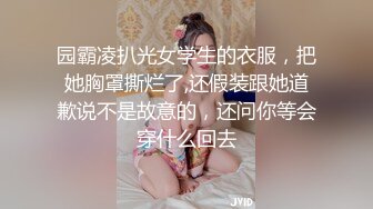 尤物洛洛网红脸妹子长腿模特道具自慰表情真上头