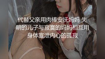 【新片速遞】  极品跑架子-❤️小九儿❤️-：无套内射~疯狂喷水，床单都被淫水弄湿完了，这骚水第二天打扫阿姨又该开骂了！4V [2.2G/MP4/05:00:04]