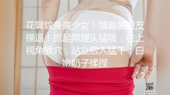 【OnlyFans】逃亡JJ爱KK，狂干群P，大型淫乱场面，两人真实夫妻，女的身材超级棒，群p的场面太过震撼 61