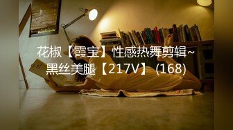 11-8中国人不骗中国人 探花第一场约啪广西风骚少妇，自带兔女郎情趣内衣，疯狂暴操