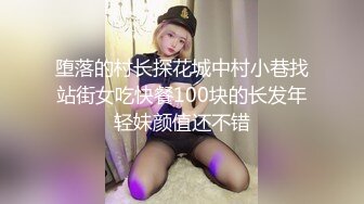 小嫩模素素极有挑战的性虐待