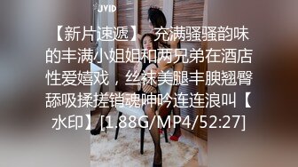 后入网袜粉色兔女郎