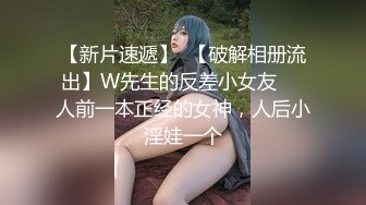 【AI换脸视频】刘诗诗  娇艳少妇NTR