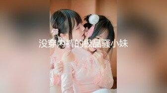 公司学院派白嫩性感美女自驾游回来送她回家后一时没忍住扒掉她衣服就强干,从反抗到配合叫的真淫荡,担心干怀孕射她逼上了!