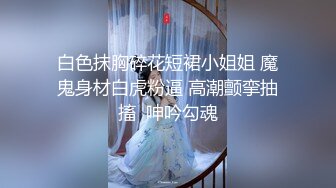 【孤独诗酒年华-美人鱼】全网第一美蜜穴【92V】 (33)