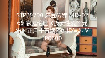 7/31最新 眼大B美颜值也挺不错的哦等哥哥来操BBVIP1196