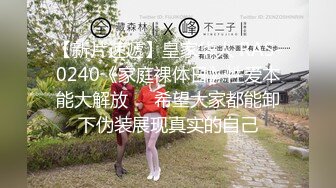 【新片速遞】 精东影业 JDTYC-001《表姐的私密性事》发现表姐玩 贷 想让我不要说出去 嘿嘿!