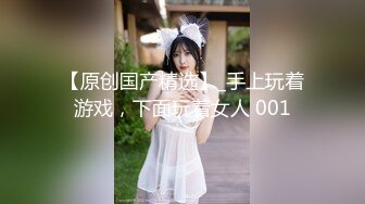 果冻传媒-母亲的新男友二偷窥母亲做爱发情女儿深夜自慰遭偷袭