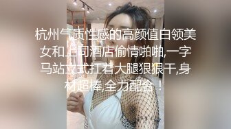 【新片速遞】私房最新流出❤️外站牛人乱伦巨乳姐姐-开档黑丝足交爆操射丝袜上