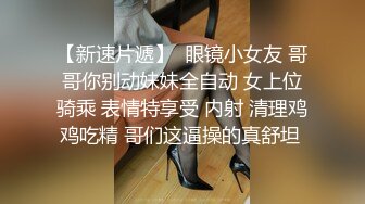 无水印9/23 学妹吃鸡啪啪小娇乳白虎粉穴被各种姿势无套输出内射VIP1196