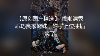 ❤️【全景厕拍】群友分享全景偷拍大排档喝酒妹子上厕所