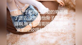 ID5271 婕珍 变态主人伪装瘫痪强奸居家保姆 爱豆传媒