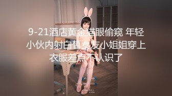 00后妹妹骚的很