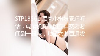  伪娘 骚逼的好舒服 啊啊 好大被操死了 因为鸡鸡小永远是被操的那个