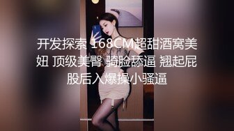 91大神猫先生千人斩之约公司的美女同事 特别嗲叫床都嗲嗲的 这呻吟让人受不了，无套内射哦