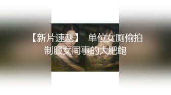 淫荡小骚货和小奶狗炮友骑乘位打桩机，操的呼吸急促