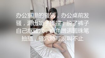 【仙女妖】TS韩小爱 这爱恋的模样真骚，太性感了，被直男操的妖棒都缩小小了，爽得呻吟高潮，哇嗯啊 啊~