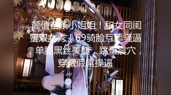 【新片速遞】巨乳美眉 知道了你的甜 很想尝尝你的咸 很可爱的大波波美眉 无毛鲍鱼超肥嫩