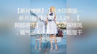 香蕉視頻 XJX192 老公很久沒滿足我了 今晚讓你知道我的厲害