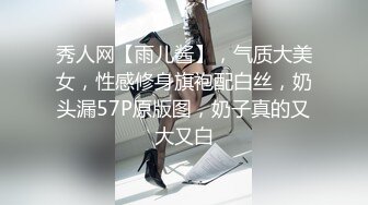 网红脸妹子，白皙大奶红唇，被猥琐头套男推到操逼，女上位无套啪啪暴力打桩花样操逼