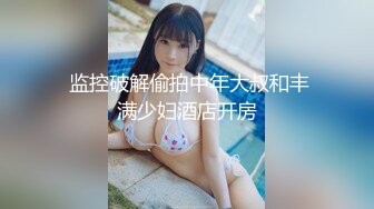 国产麻豆AV 皇家华人 TM0024 天美特别篇 淫母爱肉棒