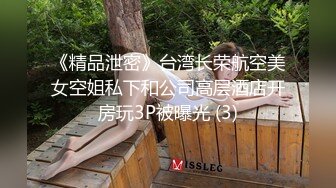 最新美容院监控破解 前来做阴部护理的小三 下面夹的紧 男人不会跑