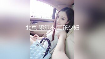 【新速片遞】   偷拍邻居家小女儿洗澡不讲个人卫生⭐懒得去便池直接蹲在地上尿,全部尿在自己脚上了