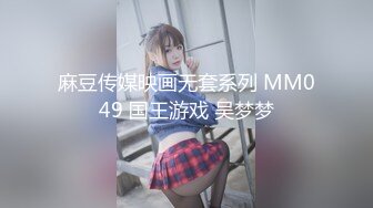 【AV佳丽】台湾鬼故事，这个鬼有大奶子