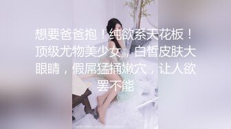 云盘高质露脸泄密！师范大学校花女神级小姐姐【高楠楠】被斯文眼镜男征服，对着镜子边口边拍，各种性爱视图流出