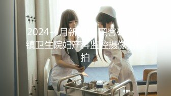 糖心⭐ MissA 米莎 ⭐原版作品合集 吃鸡大作战，游戏哪有真鸡好吃!【31V】 (26)