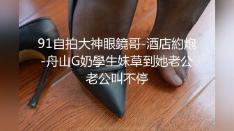 91CM-088.刘颖儿.消失的爱人.世界奇妙物语.用手机屏蔽爱人.91制片厂