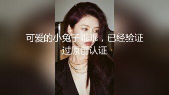 顶级害羞新人美女首次拍片